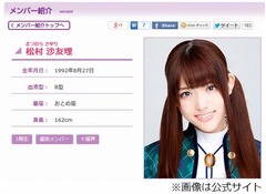 文春が乃木坂松村の抱擁動画、熱愛記事裏付けるデート映像を異例公開。