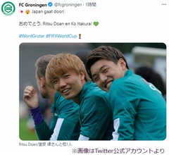 日本勝利＆同点ゴール、堂安律選手の新旧所属クラブが祝福