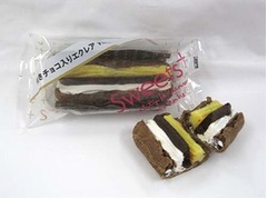 Wクリームエクレアに新しい味、濃厚でほろ苦な&ldquo;焼きチョコ&rdquo;挟む。