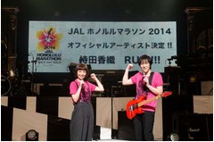 ELT持田が人生初フルマラソン、12月のホノルルマラソンで挑戦決定。