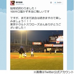 &ldquo;神スイング&rdquo;アイドルが美しきノーバン、プロ解説者も「素晴らしい」。