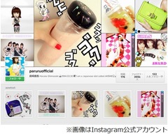 ぱるるはたかみな名言に否定的、「努力は必ず報われる」とは思わず。