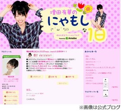 「増田が柏木いじめ」噂の過去、同学校・同学年でも&ldquo;AKBの後輩&rdquo;で。