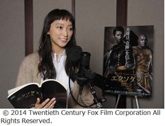 &ldquo;夫を待つ妻&rdquo;杏が声優初挑戦、リドリー・スコット監督の最新作で。