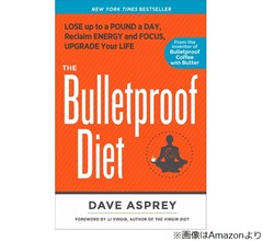 &ldquo;目標180歳&rdquo;の米起業家「朝食抜くのはとても大事」