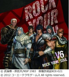 V6が2年4か月ぶりの首位獲得、ニューシングル「ROCK YOUR SOUL」で。
