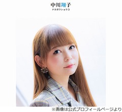 しょこたん、マウント取ってくる恵比寿住民に「そもそも地方から来て住んでるじゃん」