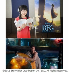 本田望結がディズニー映画で声優初挑戦