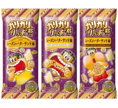 ガリガリ君初の「レーズンバターサンド」味