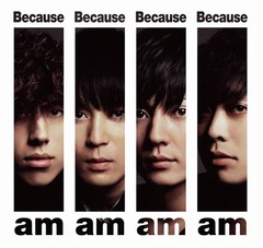 flumpoolの名曲ランク1位は？ メジャーデビューシングルに多くの支持。