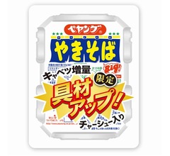 限定商品「ペヤング ソースやきそば 具材アップ」