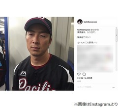 球宴出場の楽天美馬、球場入口で「関係者ですか？」