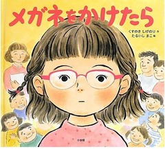 夏休み課題図書＆ドリルが好調、トップ100に21作品がランクイン。