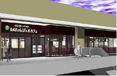 リンガーハットがカフェ参戦、ちゃんぽん＆皿うどんとの併設型店舗。