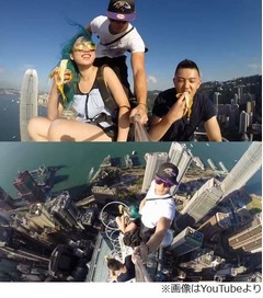 命知らずなビルてっぺん自撮り、香港の若者3人の無謀な行動に批判も。