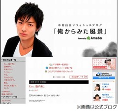 中村昌也のまつ毛エクステ不評、「女性の気持ちも分かる」と熱弁も。