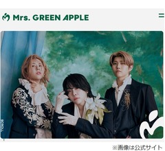 Mrs. GREEN APPLE・大森元貴が謝罪、大炎上「コロンブス」MV制作の経緯を説明