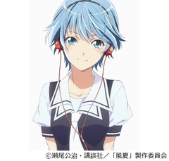 「風夏」のテレビアニメ化決定、「君のいる町」瀬尾公治の人気マンガ。