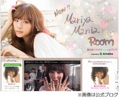 西内まりや&ldquo;なりたい顔1位&rdquo;に否定的「絶対間違ってると思います」。