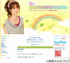 福田萌が&ldquo;学歴自慢&rdquo;を否定「自慢したことは一度もありません！」。