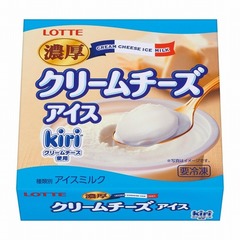 好評受け濃厚なkiriアイス再び、2月16日よりローソンが数量限定発売。