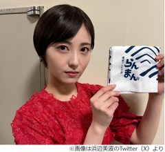 浜辺美波、紅白歌合戦終え心境「最高の思い出」「神木お兄さんさすがでした&hellip;」