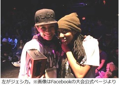 ベッキーの妹が米ダンス大会V、「カッチョE！！！」と喜びの報告。