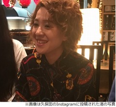 とろサーモン久保田、尼神インター渚と交際否定