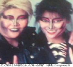 いつも応援してくれた中山美穂さん、ダンプ松本が涙「帰っておいでって思っちゃう」