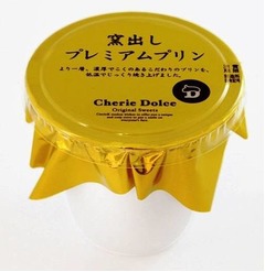 「1日限定プリン」2日だけ復活、サークルKサンクスが7月に25万個販売。