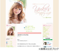 小倉優子が&ldquo;でき婚&rdquo;は否定「妊娠が分かったのはハワイ挙式から帰国後」。