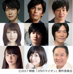 「3月のライオン」豪華な面々、佐々木蔵之介や倉科カナら一斉に発表。