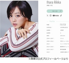 伊原六花、もし宝くじ当たったら&hellip;「ラッキーマネーだから。はじけさす。全部」