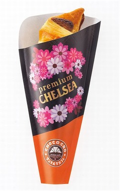 明治チェルシー&times;チョコクロ、&ldquo;黒地に花&rdquo;の専用「おみやげBOX」も。