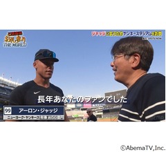 石橋貴明&ldquo;タカ・タナカ&rdquo;今も絶大な人気、ジャッジ「長年ファンでした」