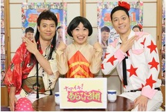 「あら-1」盛り上げに東野必死「優勝しても本当に何もないけど&hellip;」。