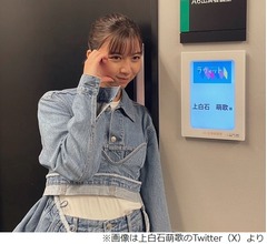 &ldquo;ラヴィット！の洗礼&rdquo;に上白石萌歌「ビリビリ椅子の痛さにまだうらみをもってるわたし」