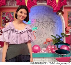 橋本マナミ、キスするときは「歯磨きをいつしたか確認している」