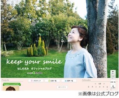 はしのえみが嬉しい妊娠報告「幸せいっぱいのマタニティーライフ」。