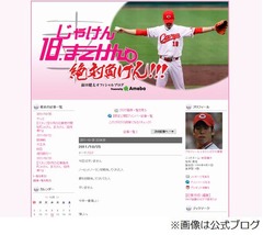 広島の前田健太投手が&ldquo;快挙&rdquo;逃し悔やむ「ノーヒットノーランしたかった」。