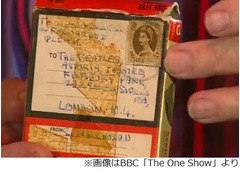 50年後に届いたファンレター、ポール・マッカートニーから待望の返事。