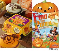 TDLハロウィーン・フェア開幕、新体験プログラムや新スイーツも。