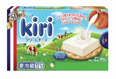 「キリクリームチーズ」50周年、リニューアルでカルシウム大幅アップ。