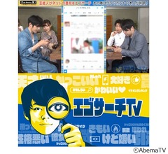 キンコン西野「美人とブスで対応変わる」