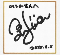 稲村亜美、新幹線&ldquo;出待ち軍団&rdquo;に鬼ギレ