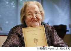 66年ぶり自分の名入り本戻る、いくつもの偶然重なり海外の古本屋で発見。