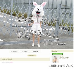 若槻千夏が藤田ニコルと初共演「つらい。笑」、世代ギャップ耐えられず。