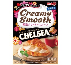 パンに塗る「チェルシーバタースカッチ」