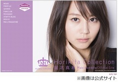 山本耕史「水道代凄いアップ」、&ldquo;洗濯機1日3回&rdquo;堀北真希との新婚生活。