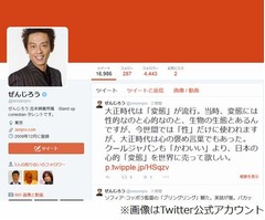 ぜんじろう&ldquo;都落ち&rdquo;した理由「求めて頂いていることが出来なかった」。